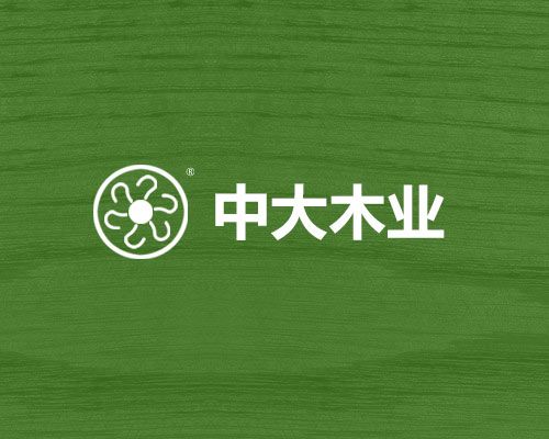 曹縣中大木業(yè)有限公司